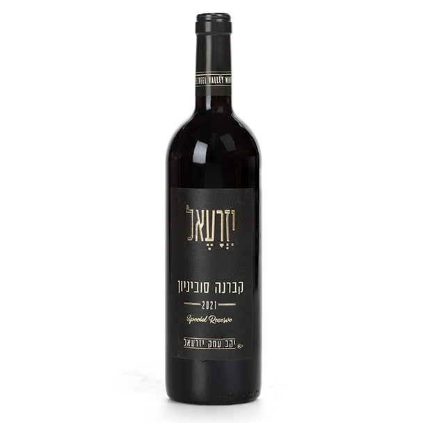 בקבוק יין קברנה מיקב עמק יזרעאל 2021