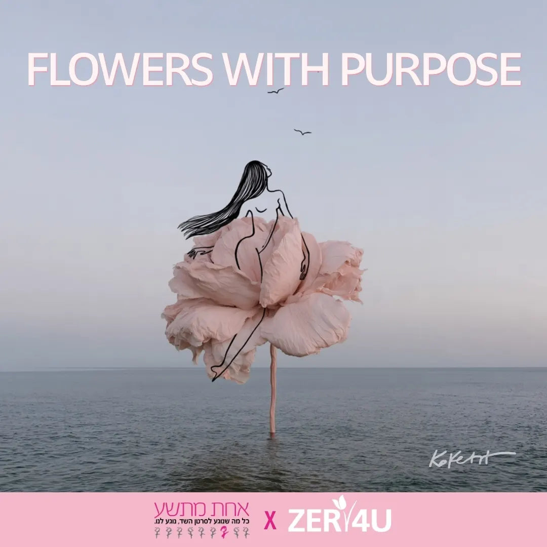 flowers with purpose . shop now . one in 9 . zer4u